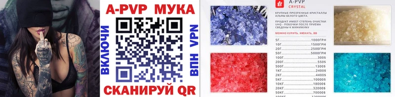 APVP Соль  сколько стоит  Пустошка 