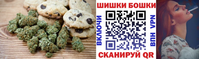 Еда ТГК конопля  Пустошка 