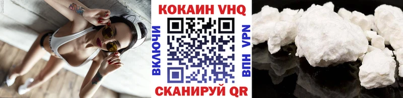 КОКАИН Колумбийский  цены наркотик  Пустошка 