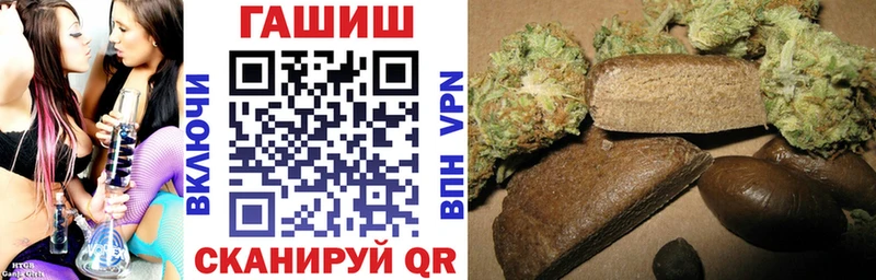 ГАШ 40% ТГК МЕГА ссылки Пустошка