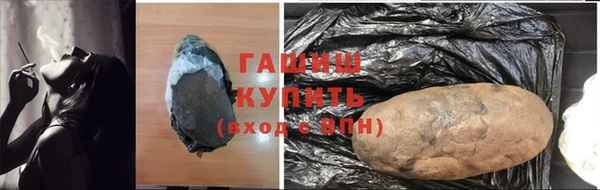мефедрон Алексеевка