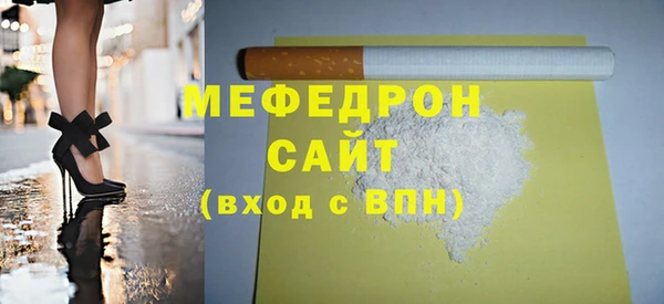 ПСИЛОЦИБИНОВЫЕ ГРИБЫ Покровск