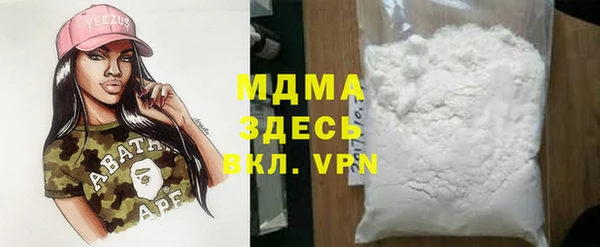 мефедрон Алексеевка
