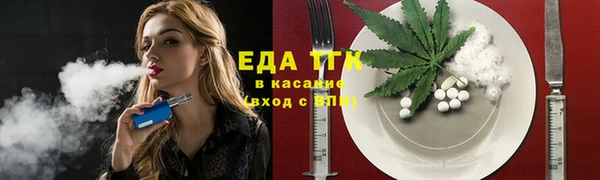 мефедрон Алексеевка
