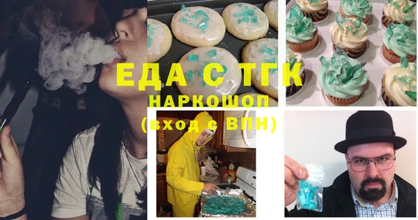 мескалин Алзамай