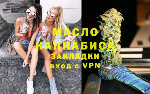 мефедрон Алексеевка