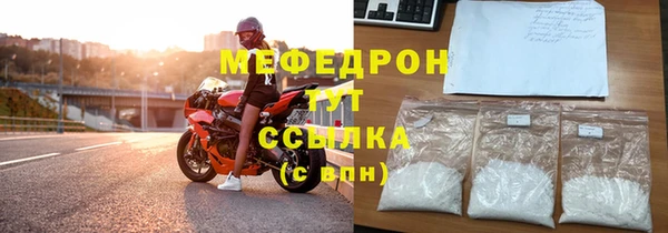 мефедрон мука Алексин