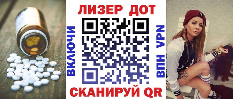 LSD-25 экстази ecstasy  Пустошка 