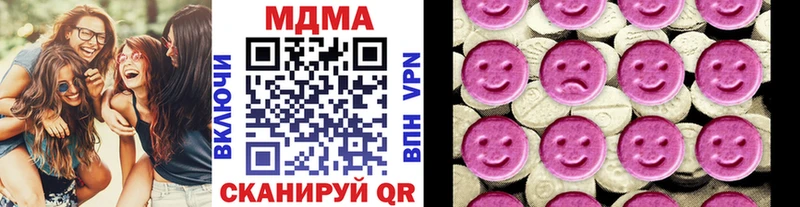 что такое   Пустошка  MEGA зеркало  MDMA кристаллы 