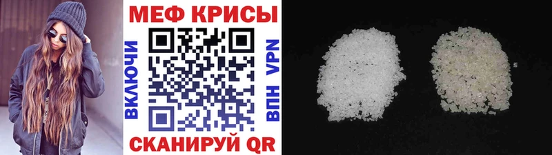 наркотики  Пустошка  МЯУ-МЯУ 4 MMC 