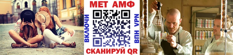 маркетплейс состав  ОМГ ОМГ вход  Пустошка  Метамфетамин мет 