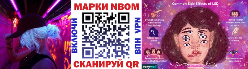 где купить наркоту  Пустошка  Марки NBOMe 1,8мг 