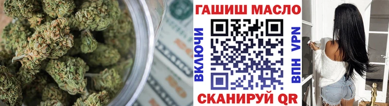 Дистиллят ТГК гашишное масло  дарнет шоп  Пустошка 