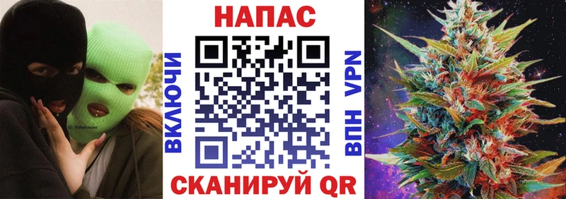 даркнет сайт Пустошка МАРИХУАНА White Widow